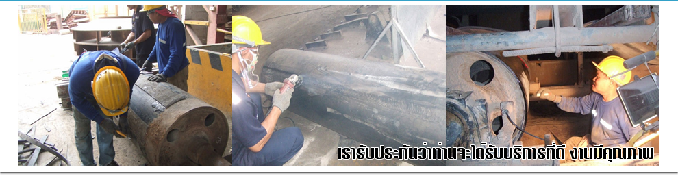 เหมืองหิน